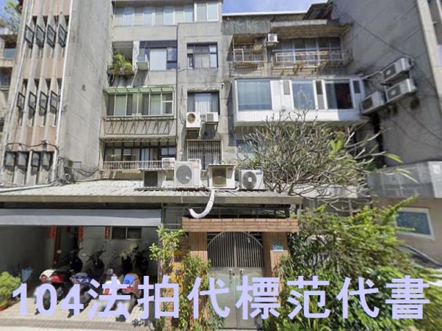 台北大安區公寓法拍-8