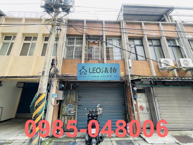 新北市三重區安慶街252號2層樓法拍透天