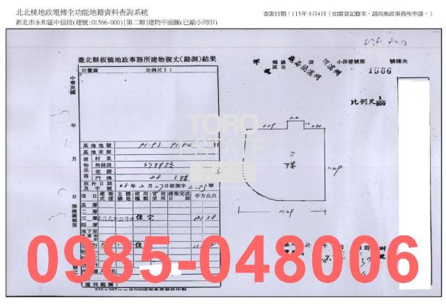 永和公寓_法拍公寓法拍-8