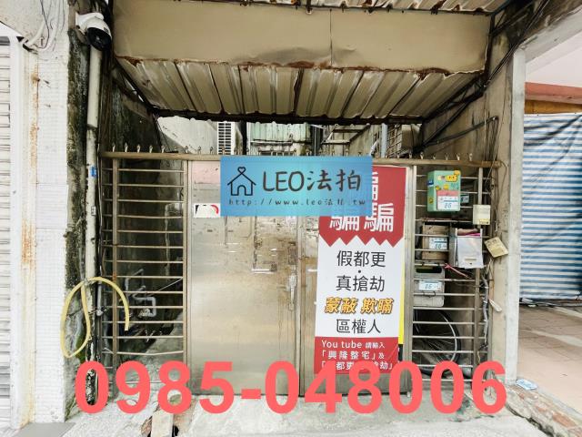 永和公寓_法拍公寓法拍-5