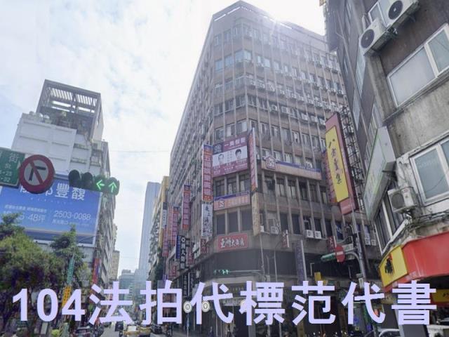 萬華拍賣大樓-3