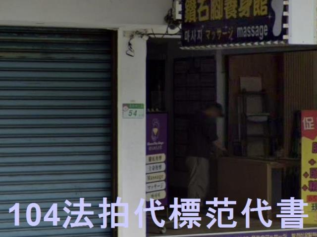 萬華拍賣大樓-5