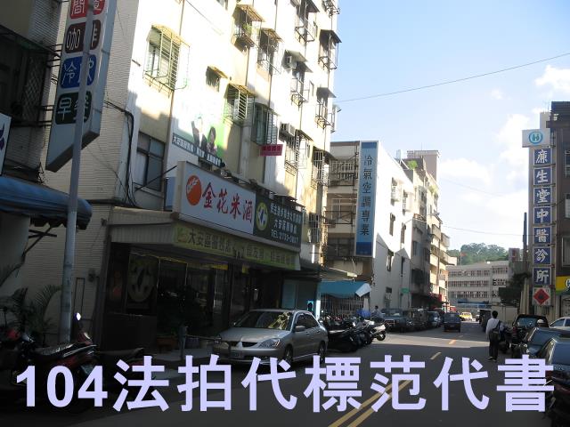 大安區華廈法拍-11