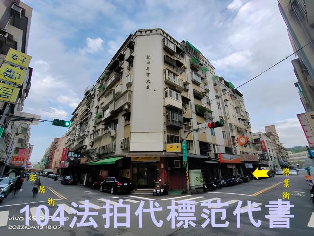 大安區華廈法拍-4