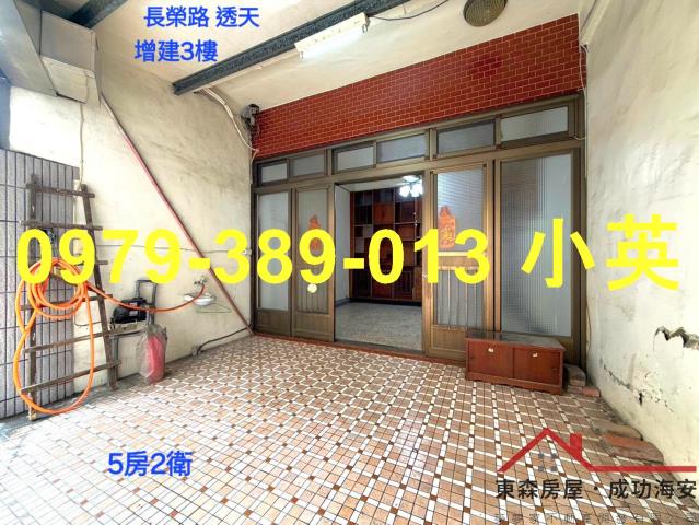 東區透天-1
