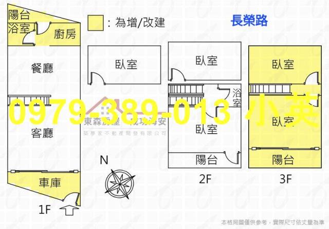 東區透天-4