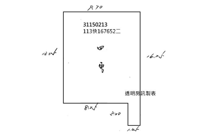 大安區法拍公寓-11