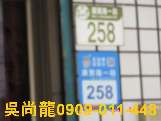 花蓮拍賣透天-6
