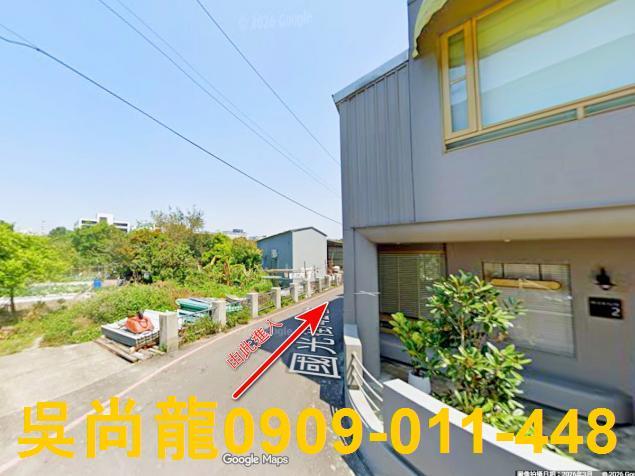 新竹竹北法拍公寓-1