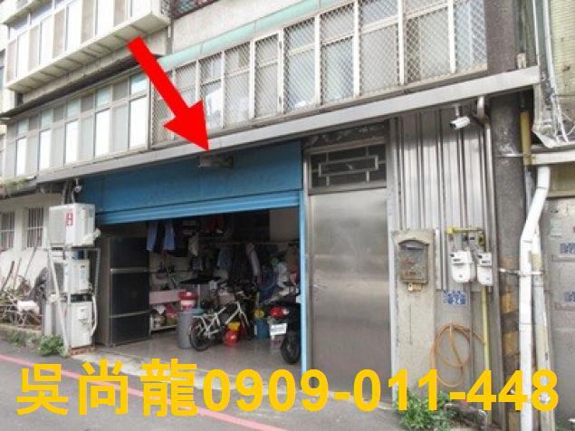 新竹竹北法拍公寓-0