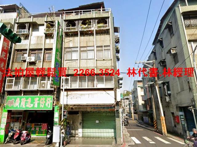 台北文山區法拍公寓-4