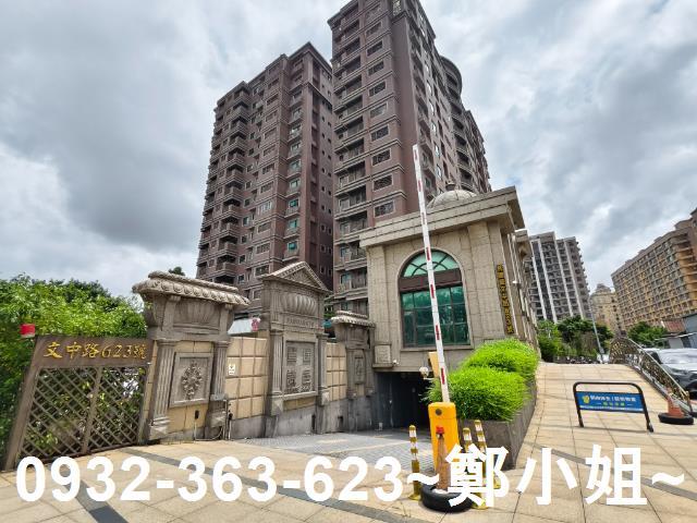 桃園桃園區大樓-0