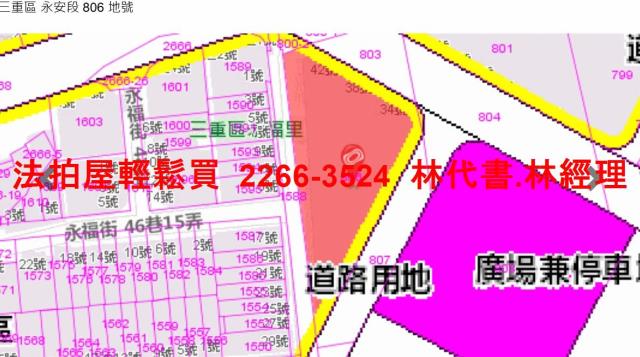 三重公寓法拍-12