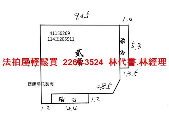 永和公寓法拍-10