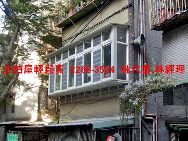 永和公寓法拍-2
