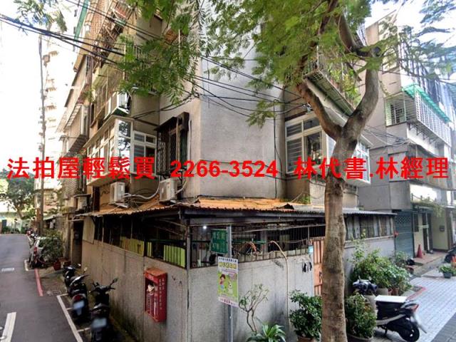 永和公寓法拍-3
