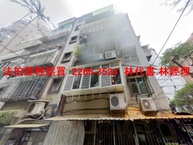 永和公寓法拍-4