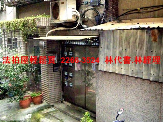 永和公寓法拍-5