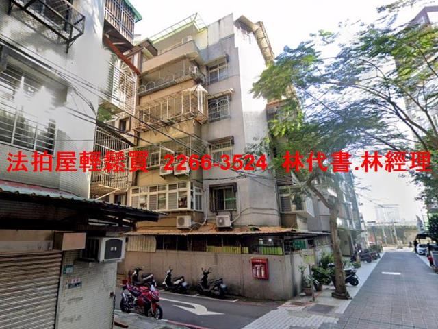 永和公寓法拍-6