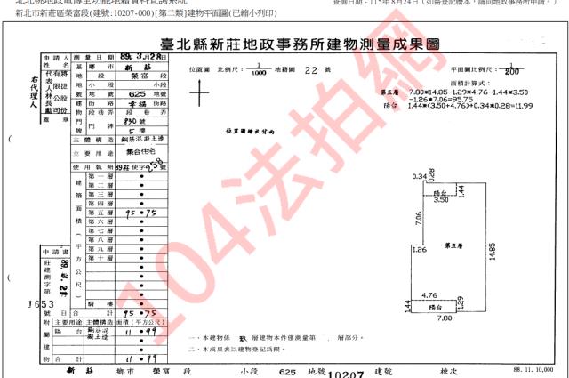 新莊拍賣大樓-4