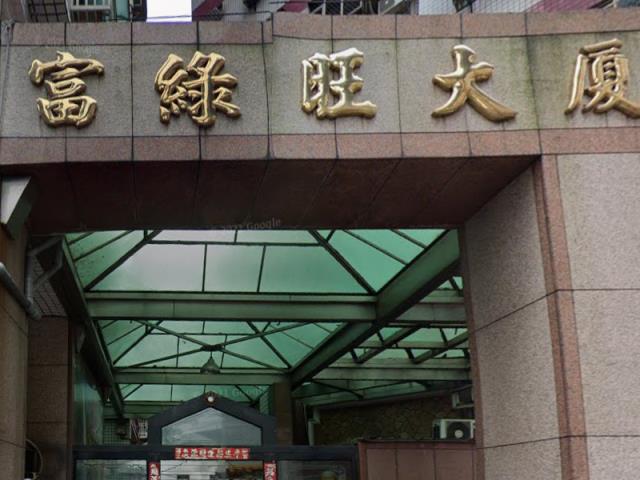 新莊大樓拍賣-1