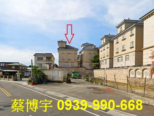 田尾光復路尊爵城法拍