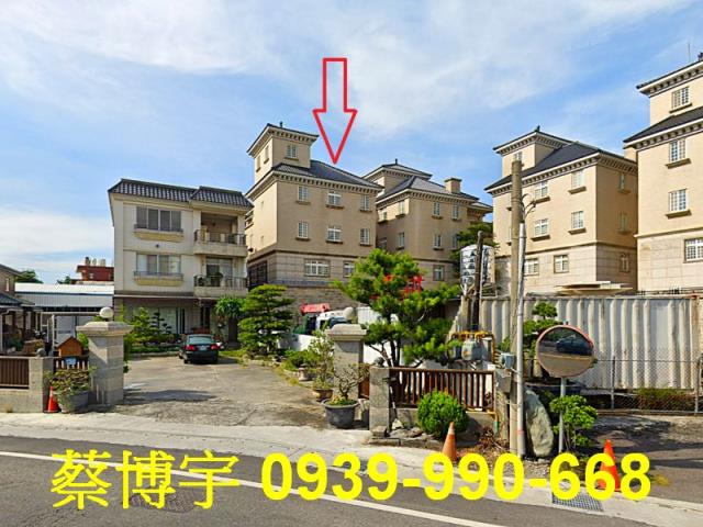 田尾光復路尊爵城法拍