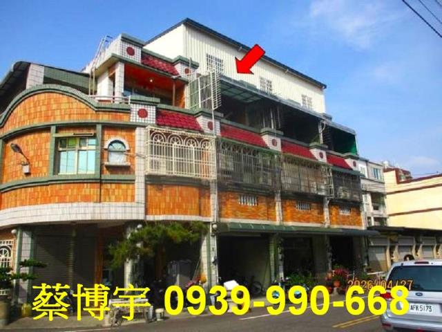溪州法拍屋公平街透天