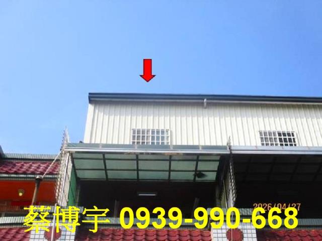 溪州法拍屋公平街透天