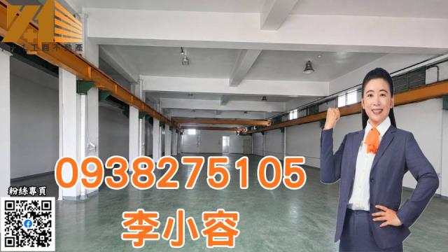 台南廠房官田廠房天車廠房廠辦出售近國3可廠登近台1線台84線