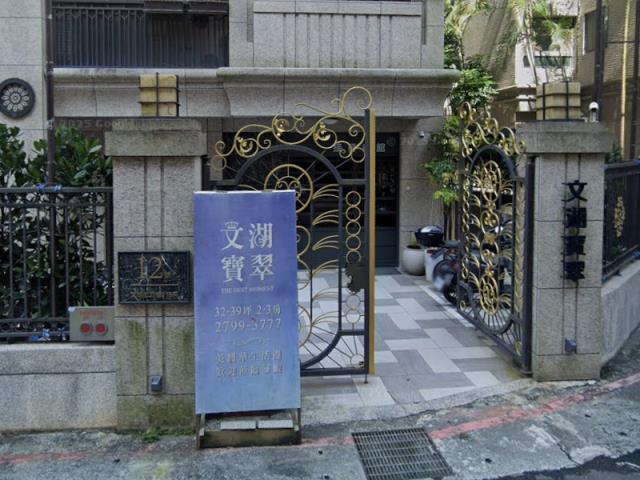 台北華廈_文湖國小學區拍賣-6