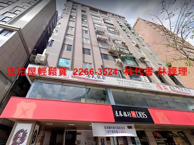 台北大安區法拍大樓-0
