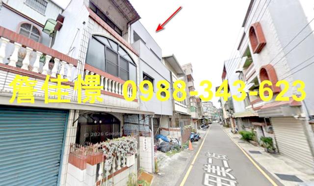 新竹東區透天法拍-2