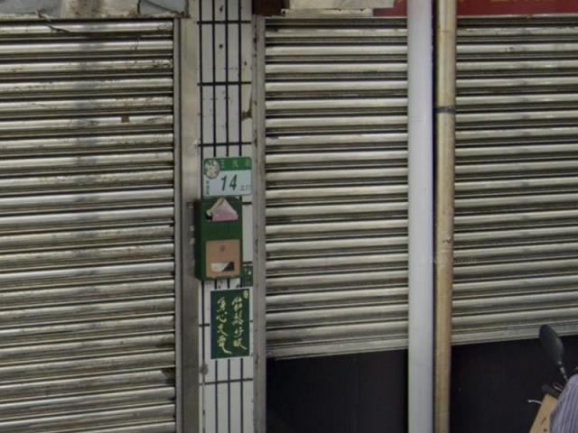 台北南港法拍公寓-6