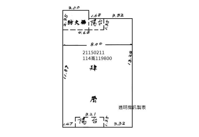 台北南港法拍公寓-8