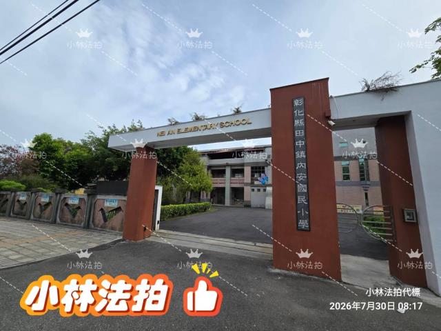 彰化田中透天法拍-3