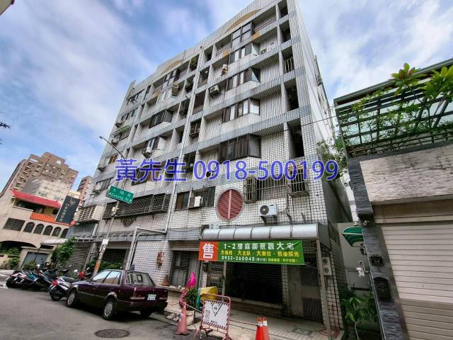 台中西區拍賣大樓-2