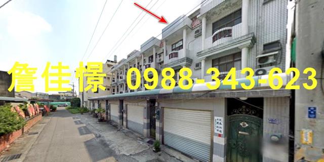 雲林西螺透天拍賣-2