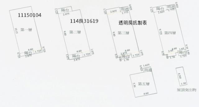 基隆七堵法拍透天-6