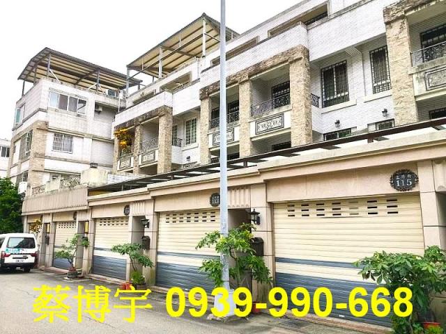 太平法拍屋立行街透天