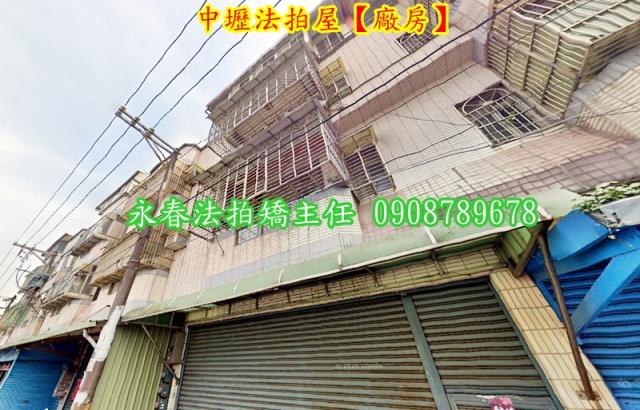 中壢廠房法拍-2