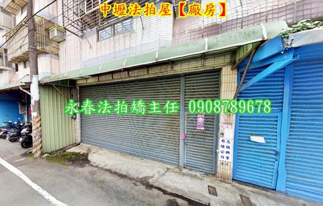 中壢廠房法拍-3