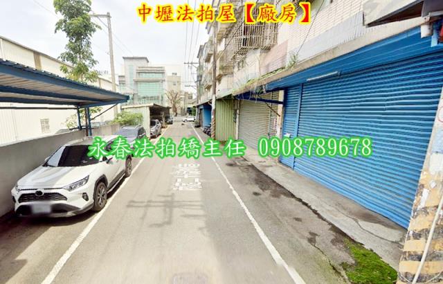中壢廠房法拍-4
