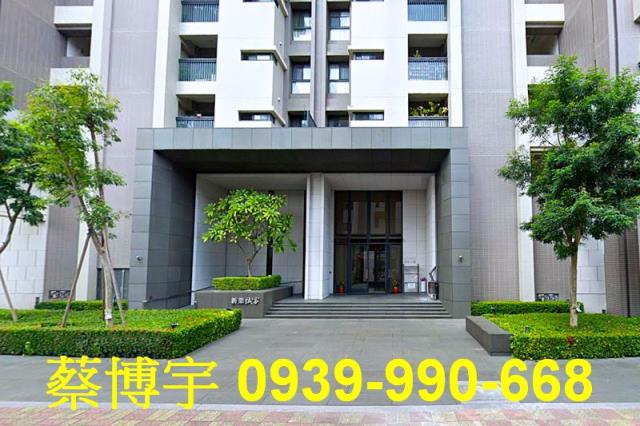 保安十街新業誠家法拍