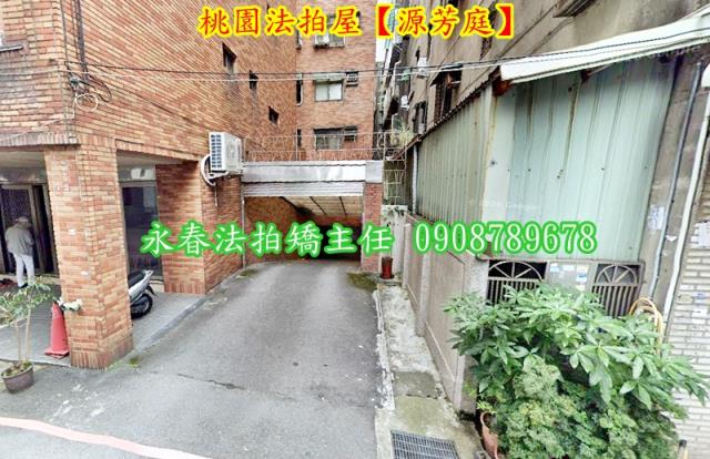 桃園區公寓法拍-3