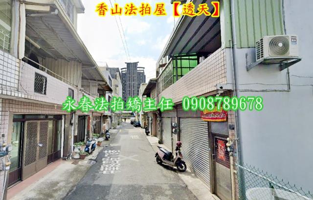 香山拍賣透天-3