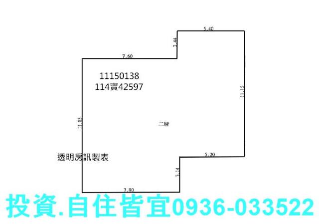 萬里法拍透天-8