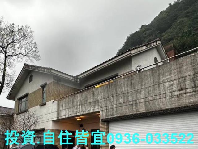 萬里法拍透天-1