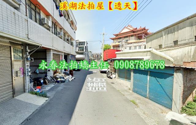 溪湖拍賣透天-3