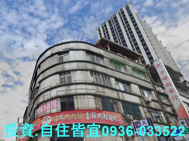 永和法拍透天-3